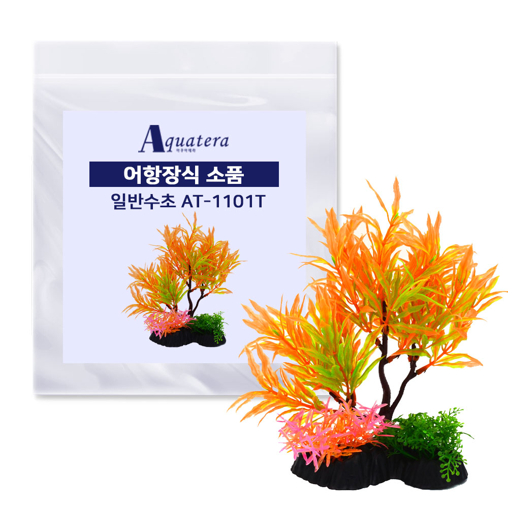 아쿠아테라 어항장식 인조수초 AT1101T 4,990원