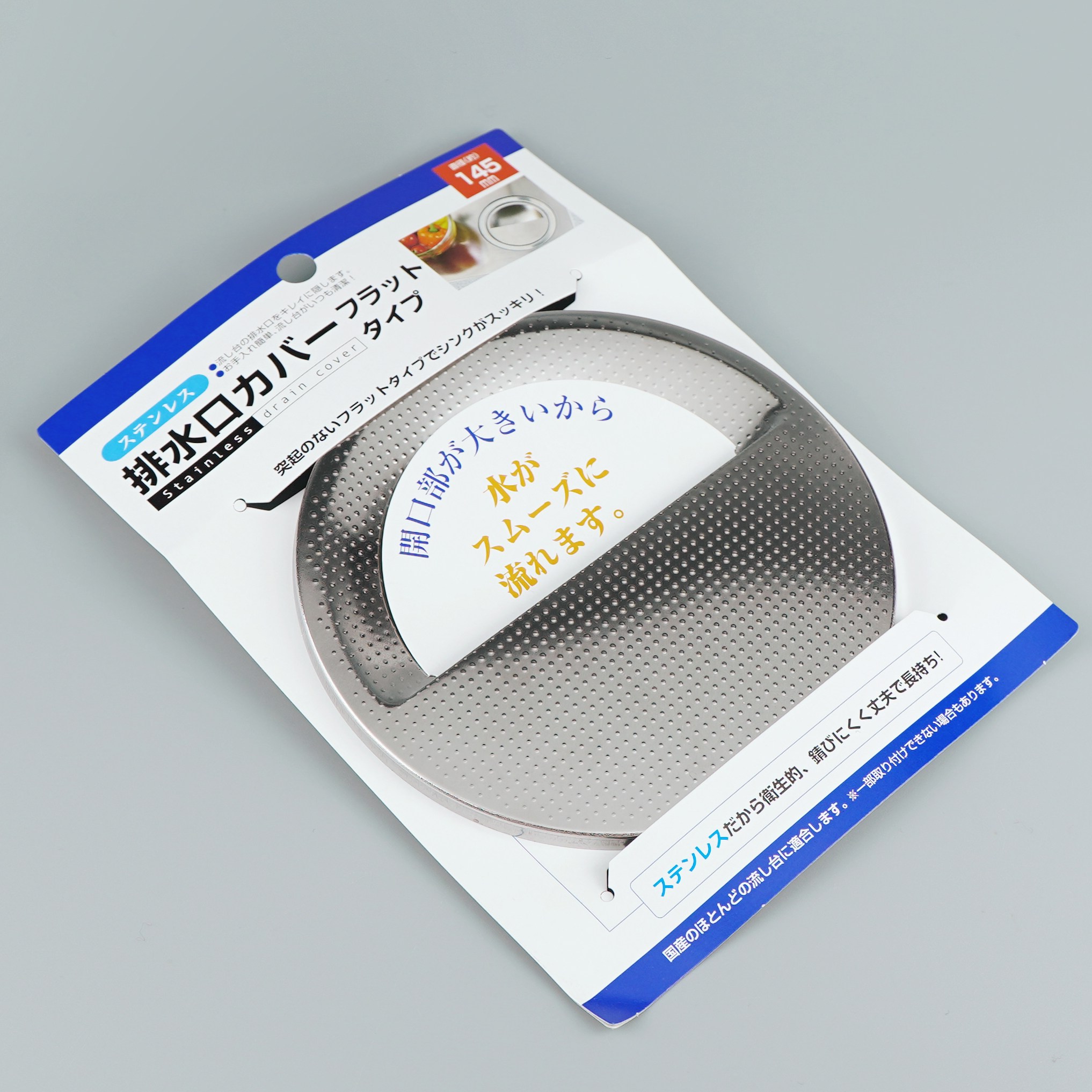 일본 에코 싱크대 배수구 커버 반달형 뚜껑 덮개 스텐 스테인리스 배수구캡, 1개, 수량 5,800원