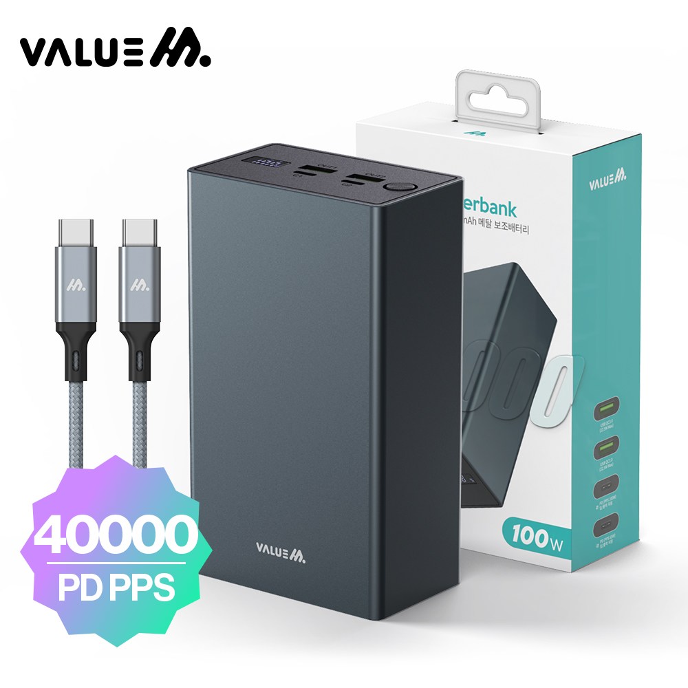 [투제로파이브] 초고속 메탈 PD 100W PPS 보조배터리 40000mAh(CtoC 60W 0.5M 패브릭 케이블 포함)_다크그레이 -벨류엠 99,800원