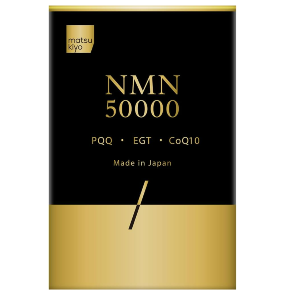 마츠모토키요시 NMN 50000 역노화 코엔자임10 180정 3개월 [관부가세 포함] 784,100원