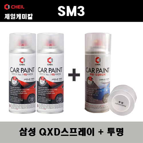 삼성 SM3 QXD 클라우드펄(2개가 한세트) 스프레이 + 투명스프레이 자동차 도색 차량용 카페인트, 1개 33,000원