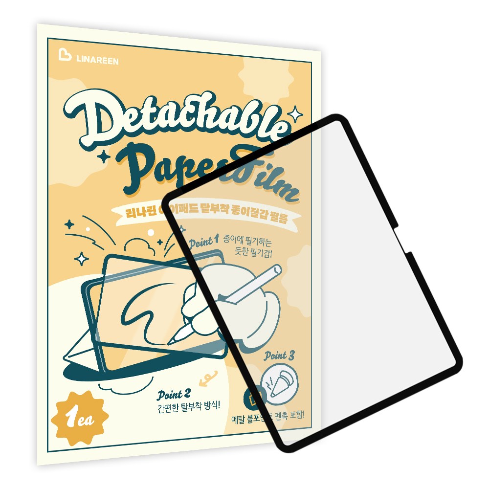 리나린 아이패드 탈부착 종이질감 필름 (메탈펜촉 포함) 16,390원