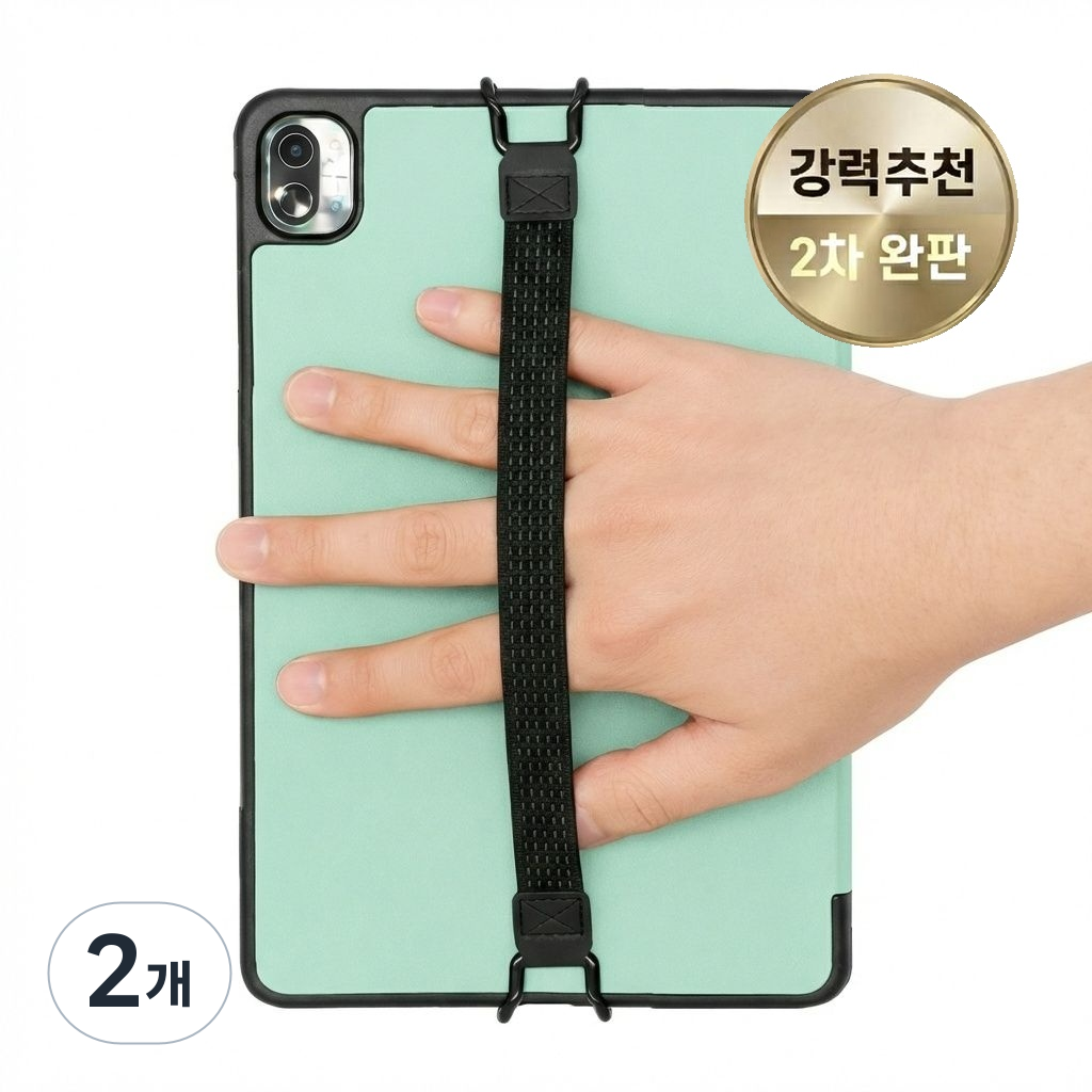 픽메이트 태블릿 이북리더기 밴드 스트랩, 2개, 블랙, 단일상품 11,750원