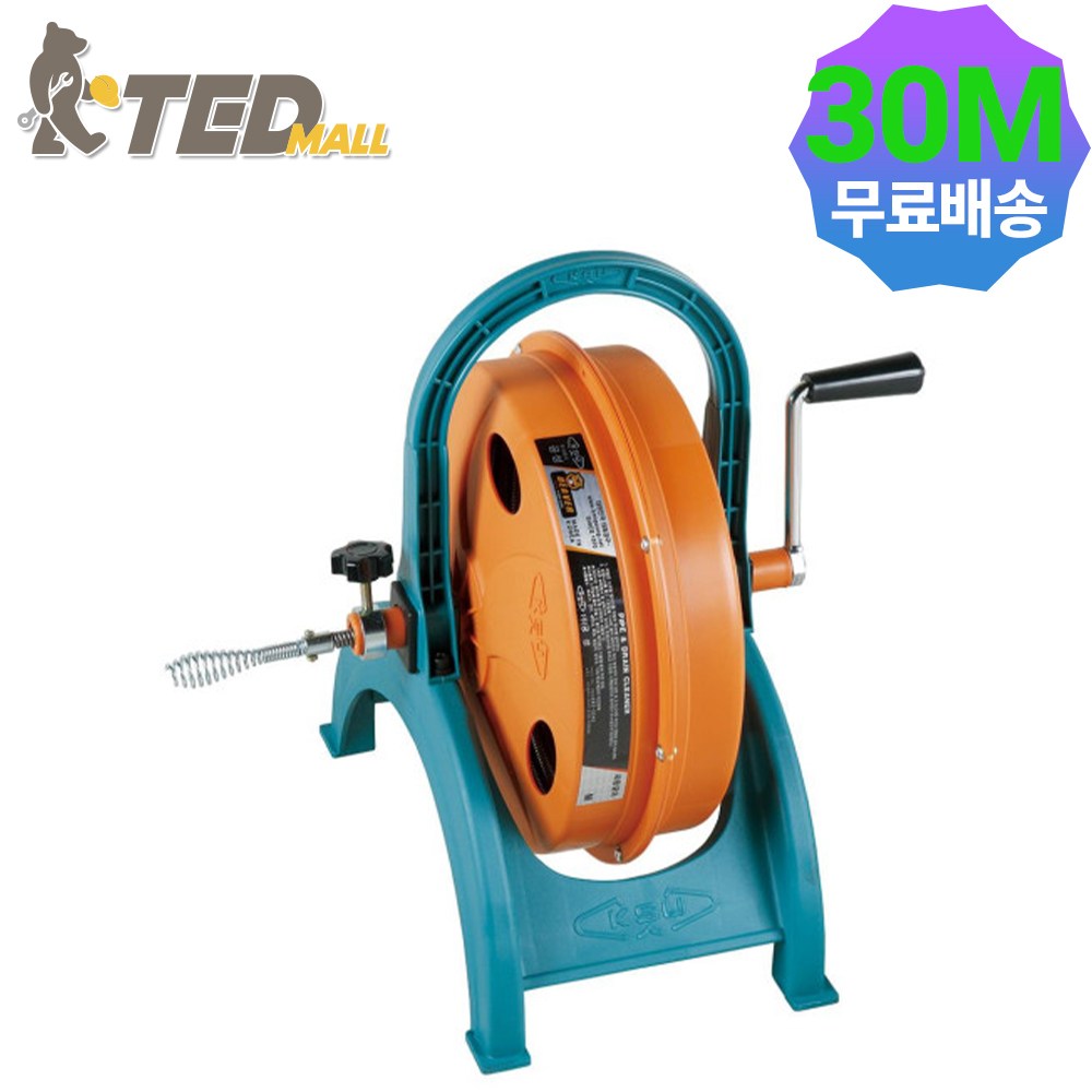 공성 스프링청소기(경제형) 30M 134,500원