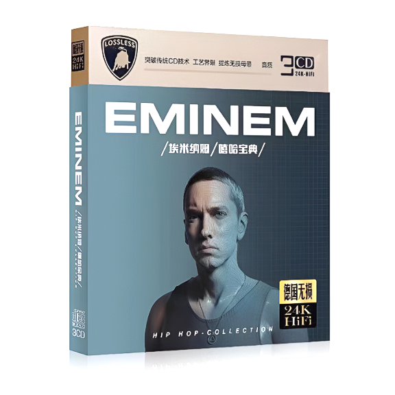 에미넴 CD 3장 EMINEM Lose Yourself Without Me Stan 29,800원