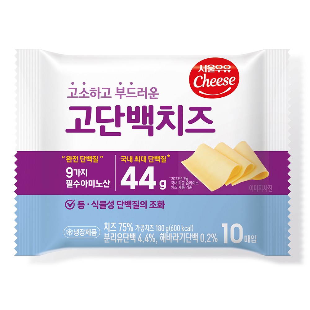 서울우유 고단백치즈 39,000원
