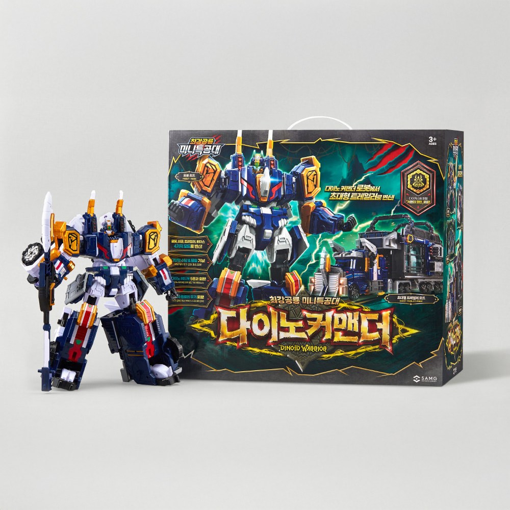 최강공룡 미니특공대 다이노 커맨더 최대 1m 초대형 트레일러 4가지 모드 변신 자동차 로봇 장난감 187,000원