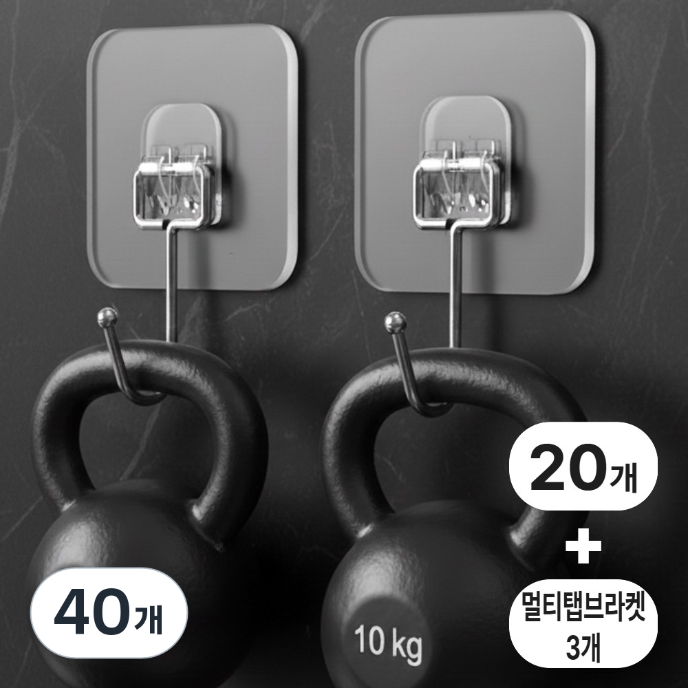 런포미 파워픽스 무타공 초강력 접착 후크, 40개, 클리어 23,000원