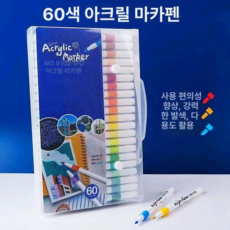 아크릴마카펜 문구 마커펜 그림 바위 마카펜 DIY 35,400원