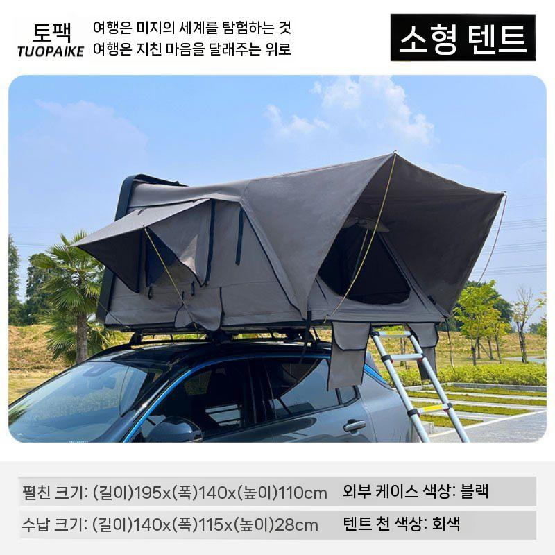 천막 캠핑 텐트 루프 쉘터 루프텐트 SUV 차박 레인저 도킹 차위 차량 피크닉 1,401,300원