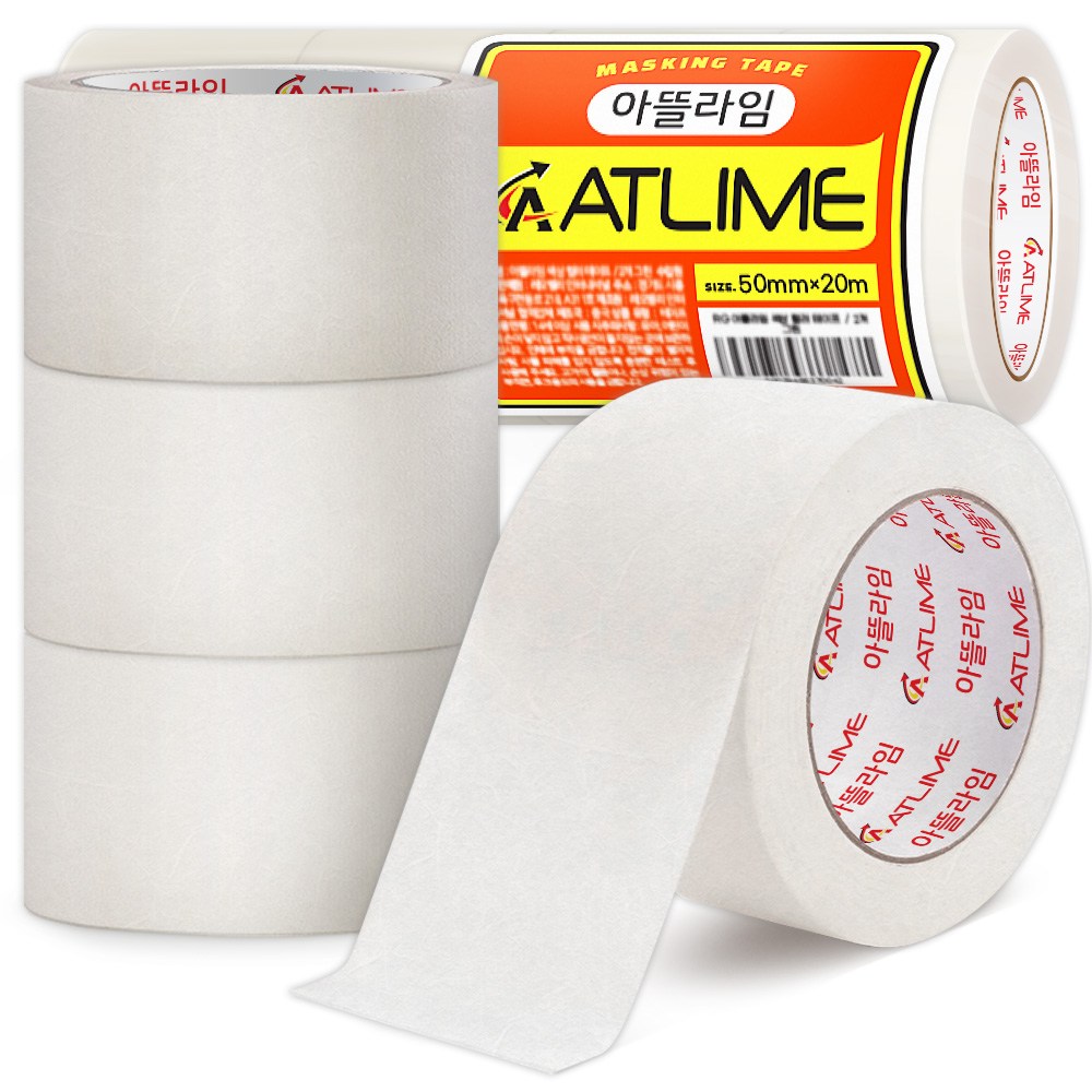 아뜰라임 도장 커버링 종이 마스킹테이프 9,990원