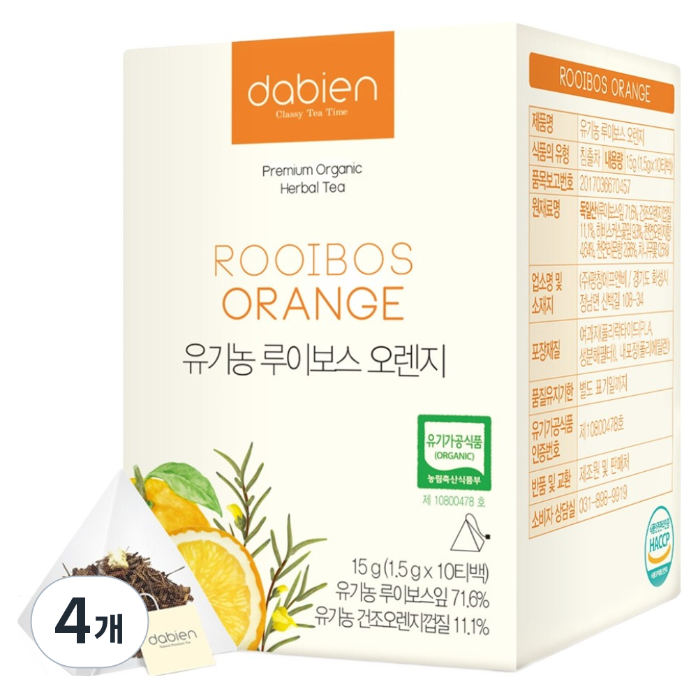 다비앙 유기농 루이보스 오렌지 티백 18,000원