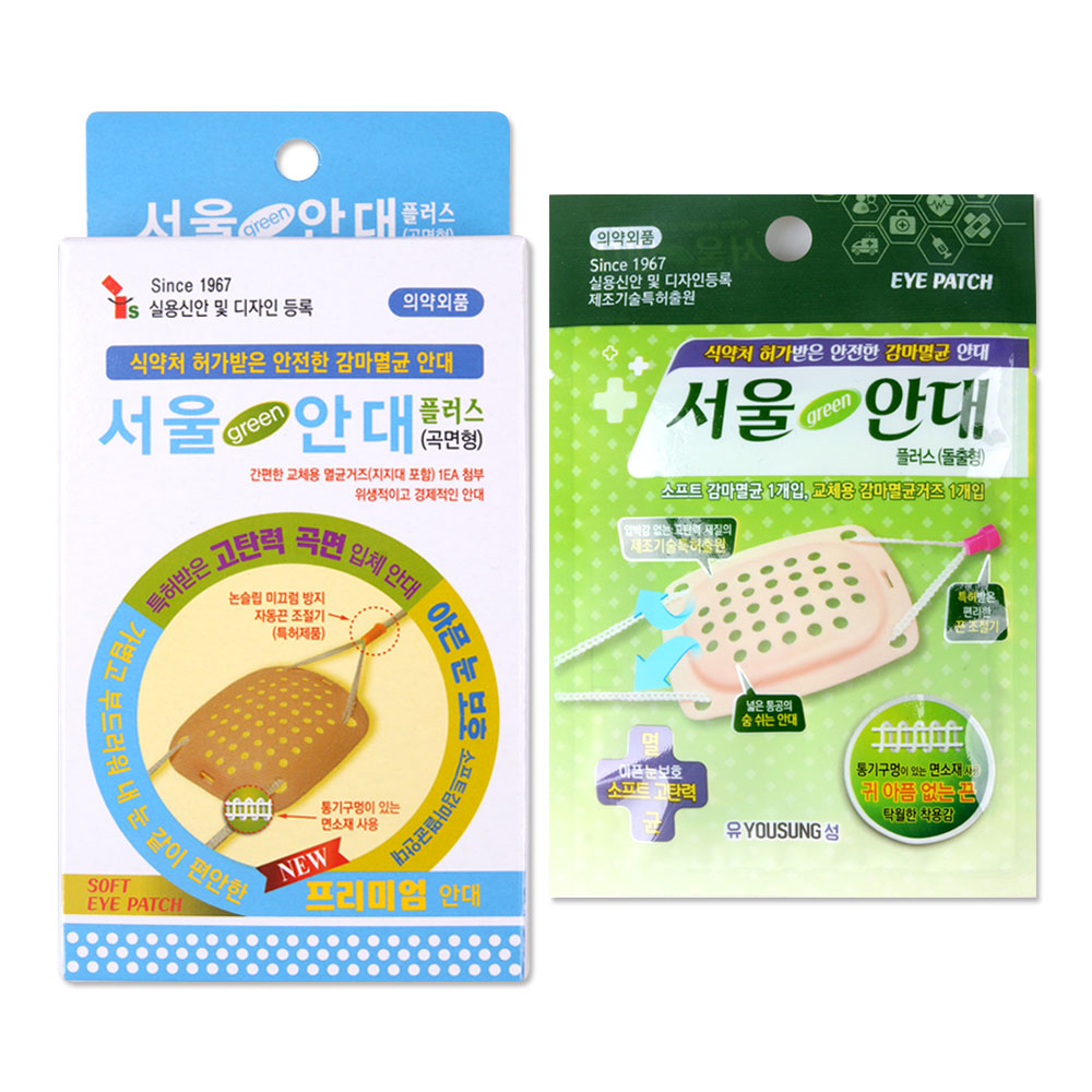 서울안대 플러스 2종 6,200원