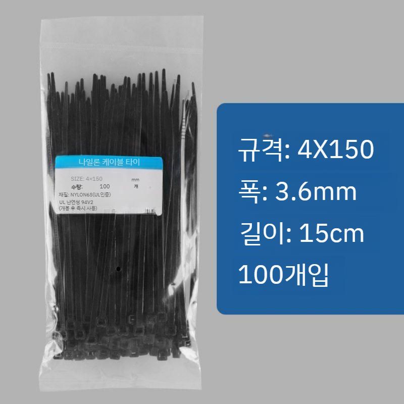 나일론 케이블 타이 3x100  8x500 플라스틱 래싱 스트랩 100개 22,900원
