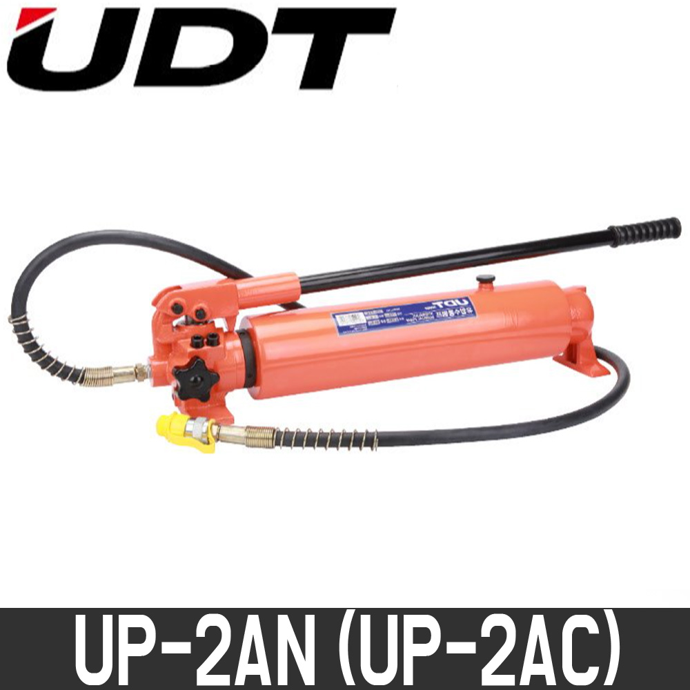 [UDT] 유압수동펌프 UP-2AN(UP-2AC) / 적용램100T-50mm, 1개 174,770원
