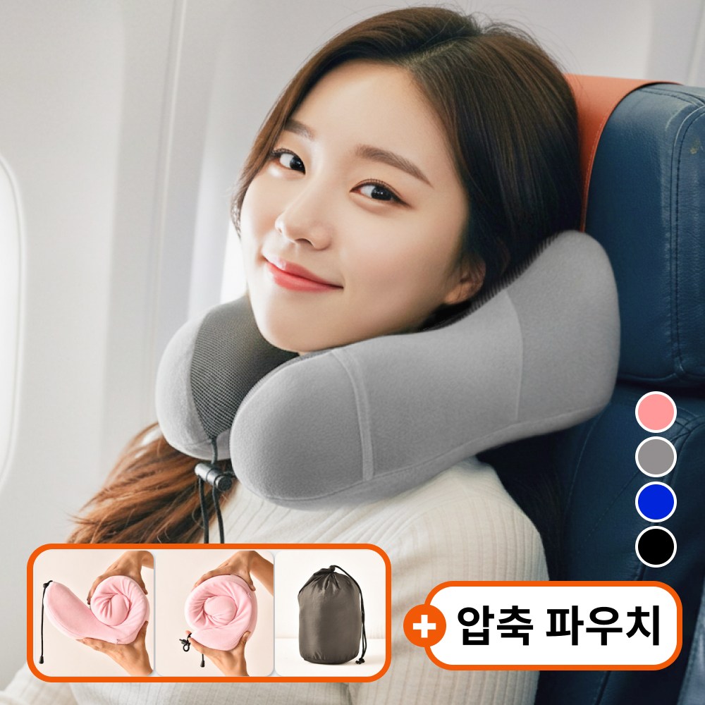 세일지 기내용 목베개 여행용 기내 휴대용 9,900원