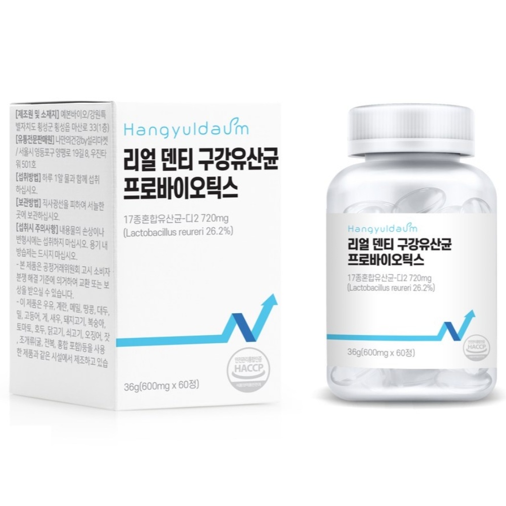 한결다움 특허 리얼 덴티 구강유산균 프로바이오틱스, 1개, 60정 19,500원