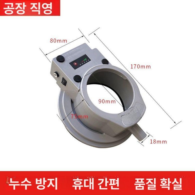 물 연삭 드릴 밀링 집진기 건식 대리석 오프너 방수 65,300원