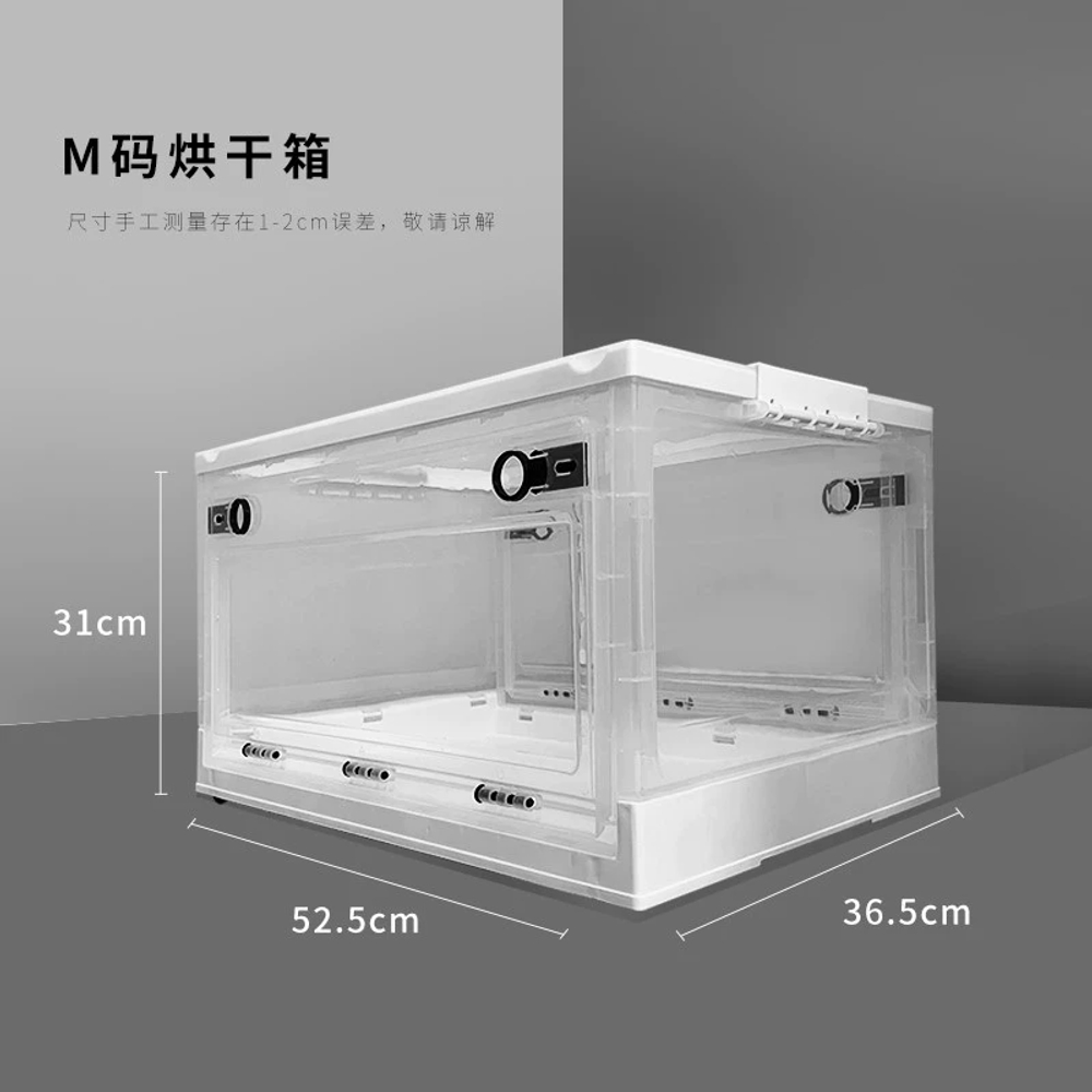 가정용 저소음 펫드라이룸 강아지 동결건조 전자동 고양이 털 건조기  드라이기 애견 말리기 80,300원