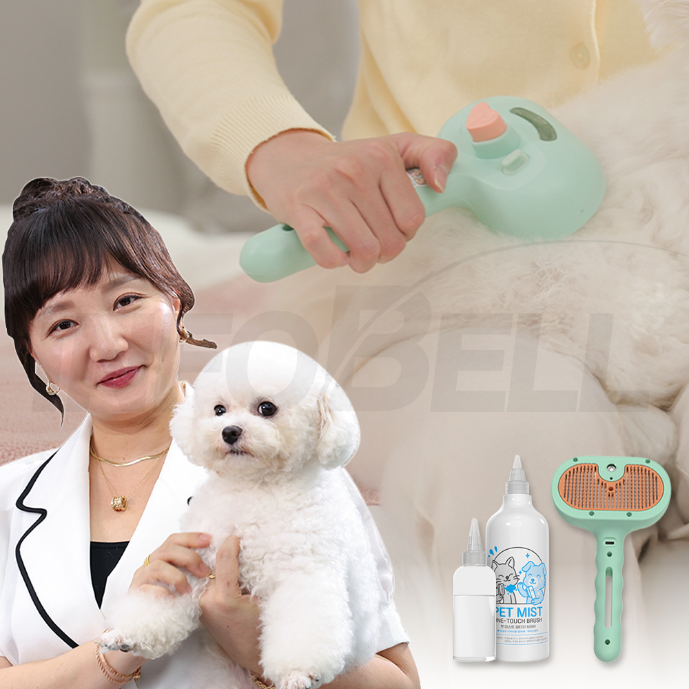 [TV홈쇼핑정품 인포벨]엄규리원장 펫 미스트 원터치 브러쉬 강아지 고양이 탈취 UV램프 충전식 털 빗 29,800원