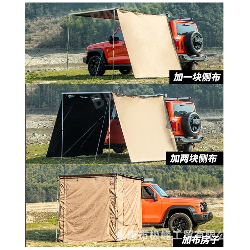 차량용 어닝 자동차 그늘막 캠핑 타프 SUV 승용차 블랙코팅 자외선차단 126,500원