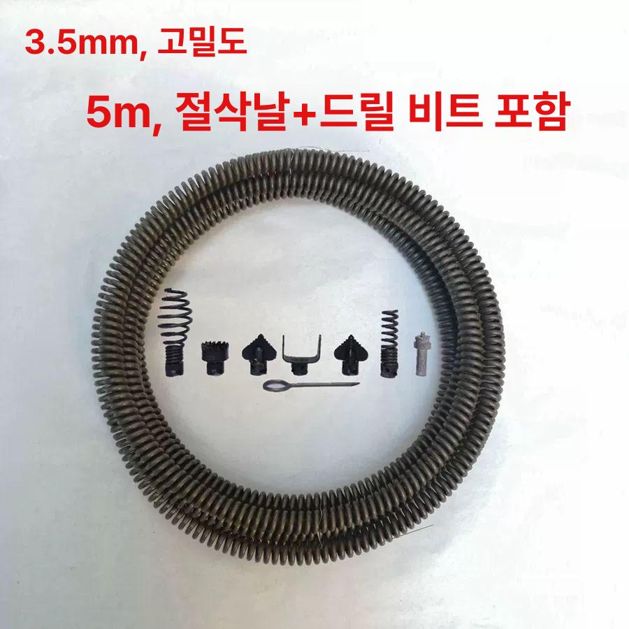 배관청소 전동 액세서리 16MM 하수구 전동드릴 헤드 수도관 40,500원