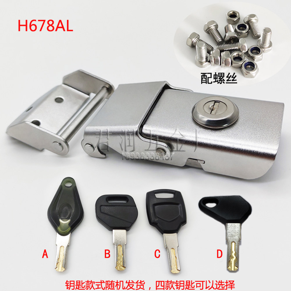 알루미늄 탑박스 잠금장치 오토바이 스쿠터 배달통 트렁크 20,100원