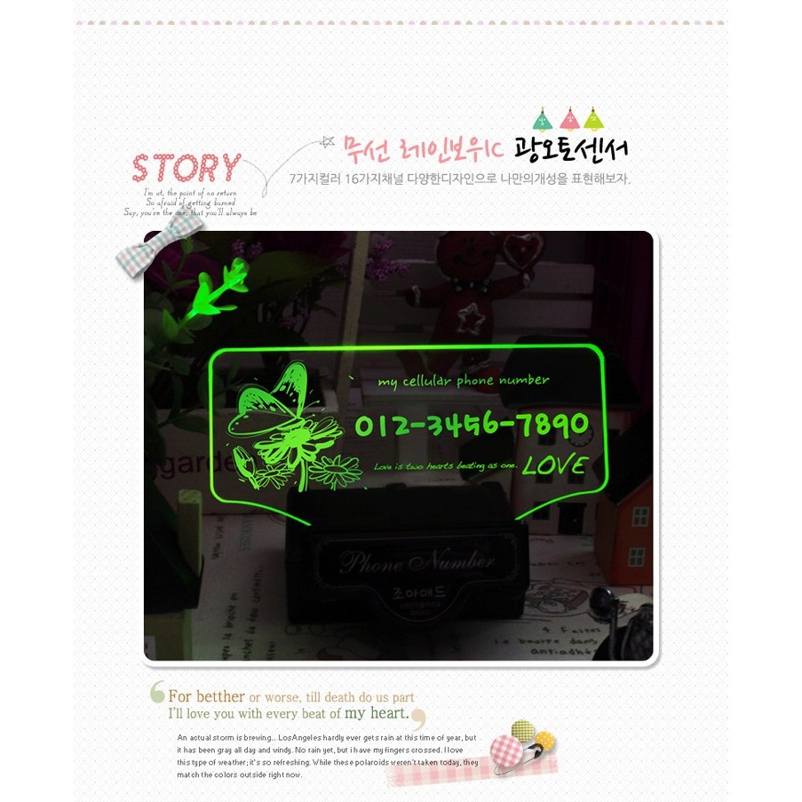 카엔 럭셔리 주차번호판 키스투톤 LED주차번호판 15,500원