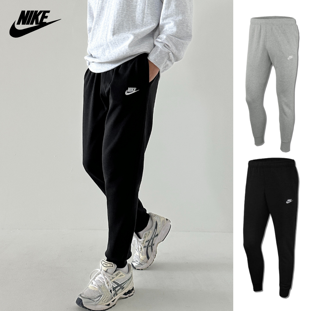 [당일발송] 나이키 NIKE NSW 클럽 조거 팬츠 트레이닝 바지 남성 여성 남녀공용 긴바지 49,900원