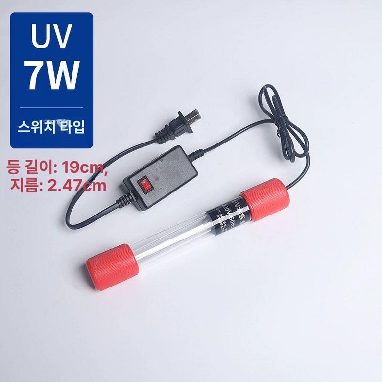 슈버 어항 수조 UV램프 자외선 녹조이끼방지 살균등 살균 UVLED 23,000원