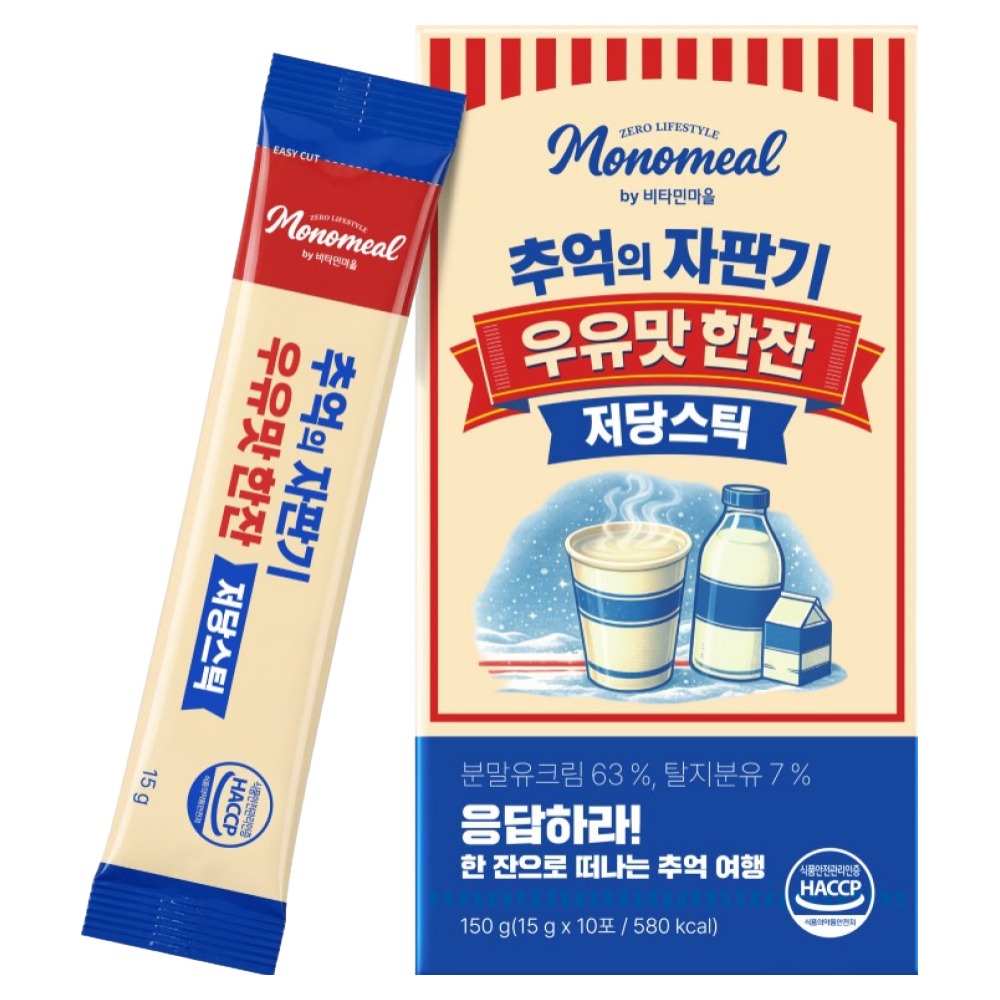 비타민마을 모노밀 추억의 자판기 우유맛 한잔 저당스틱, 1개, 10개입, 15g 6,900원