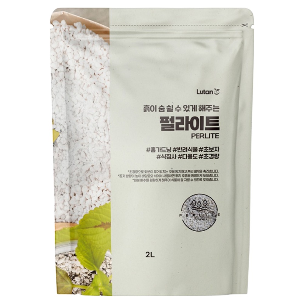 루땅 펄라이트, 1개, 2L 4,900원