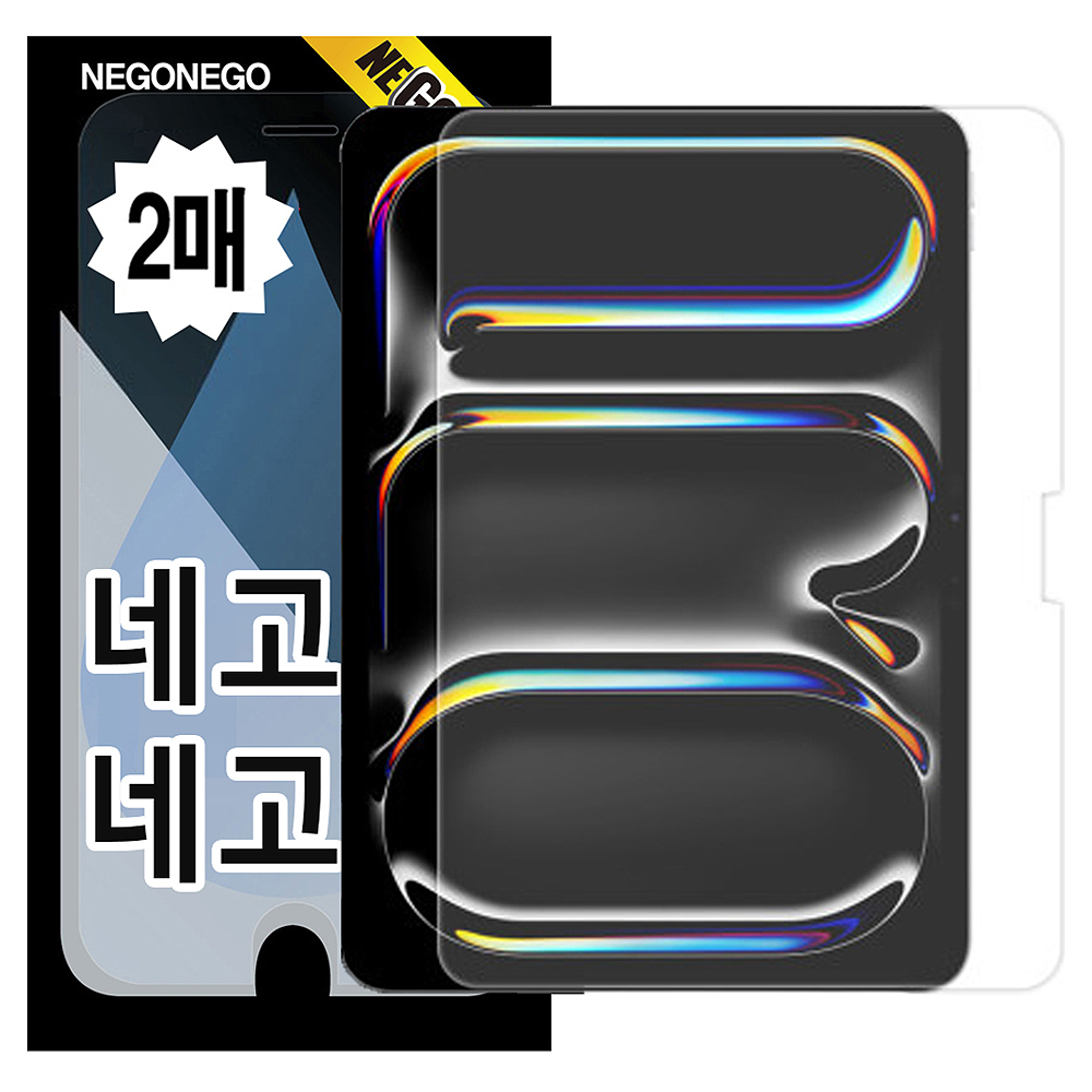 네고네고 태블릿 강화유리 지문방지 액정보호 필름 2p 세트, 투명, 1세트 20,170원