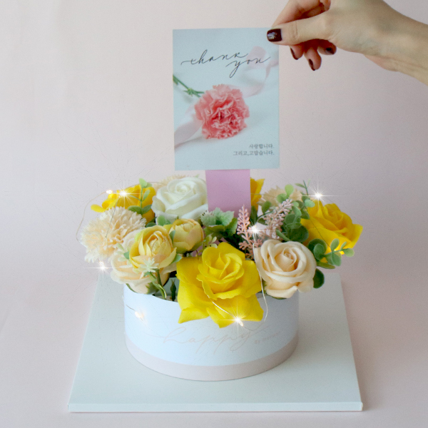 모리앤 조명 반전용돈 1단 케이크 DIY 17,820원