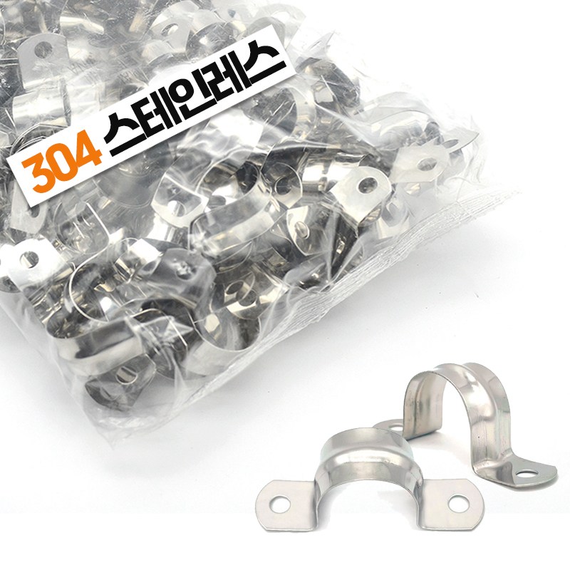 아이베란다 스텐 새들 파이프 고정 호스 배관 클램프 100개 6,200원