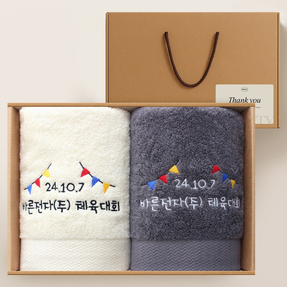 어메니티타올 개업 회사 단체 개원 행사 답례품 수건 40수 코마사 180g 2장 세트, 20개, 다크브라운 261,000원