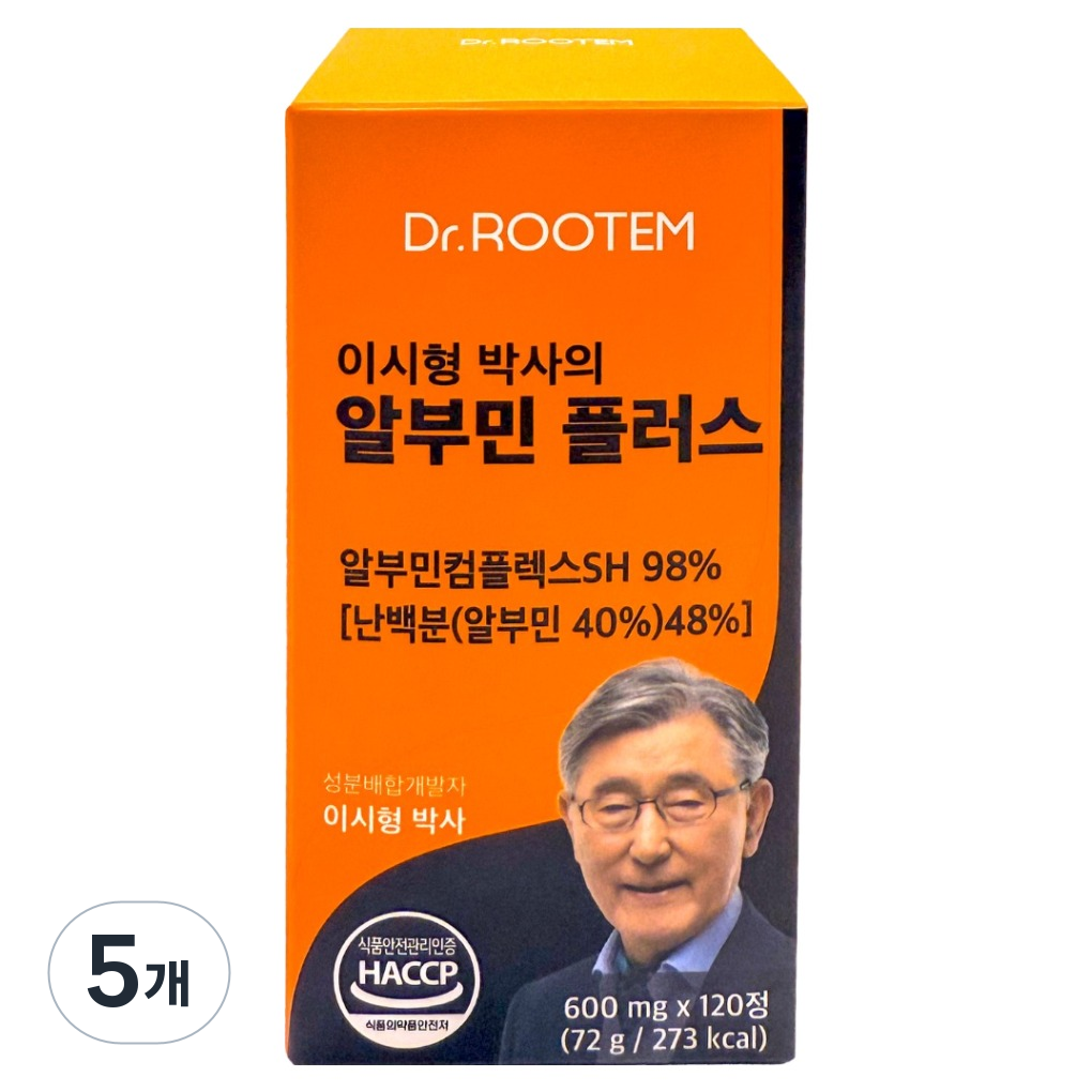 닥터루템 이시형 박사의 알부민 플러스, 120정, 5개 70,100원