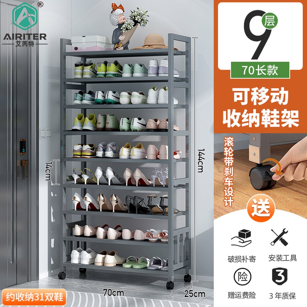 회사 식당 이동식신발장 학원 신발장 학교 헬스장 교회 44,400원