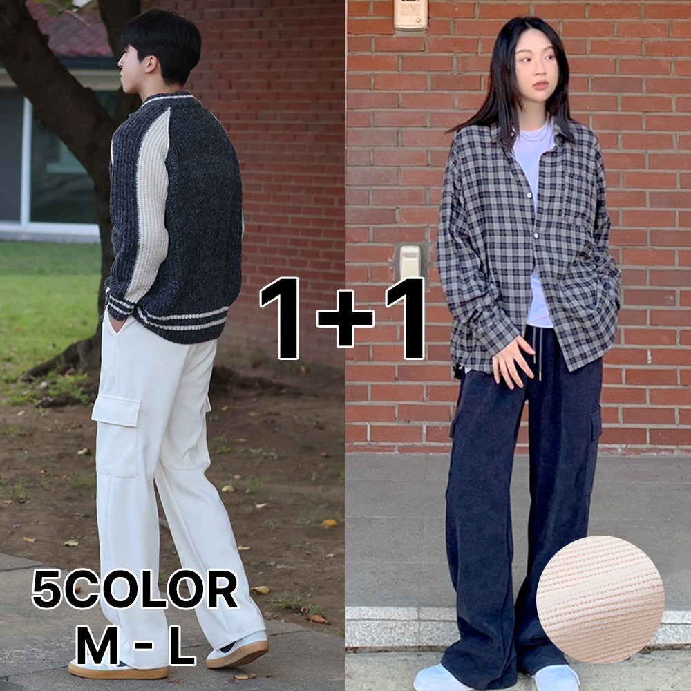 이브컴퍼니 1+1 2장 남녀공용 봄 가을 겨울 커플룩 코듀로이 카고 와이드 건빵 바지 트레이닝 팬츠 (5362-2) 59,070원