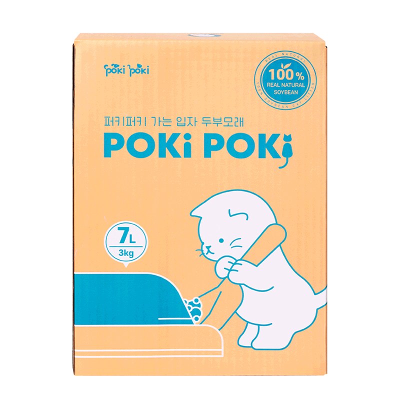 퍼키퍼키 가는입자 응고형 두부 고양이모래 5,900원