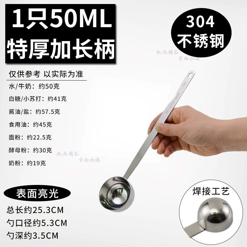 마이크로 계량스푼 소형 분말 파우더 정량 스틸 실험실 약용 스쿱 11,700원