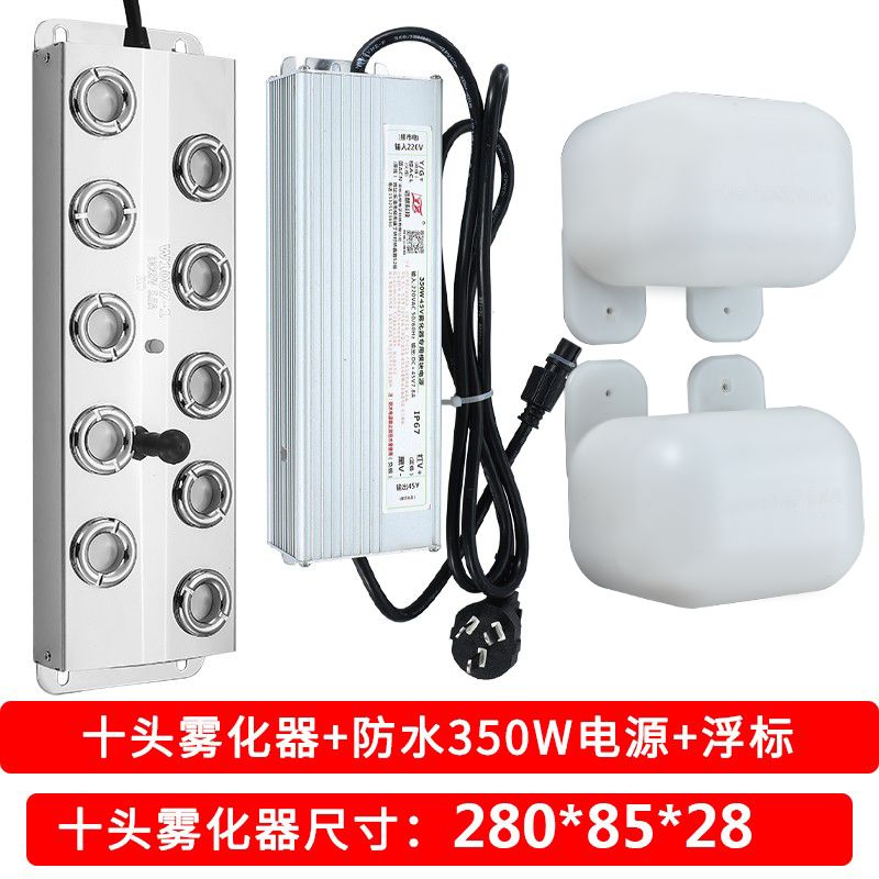 안개발생기 연못 안개 포그머신 분수대 물안개 스모그 생성기 153,400원