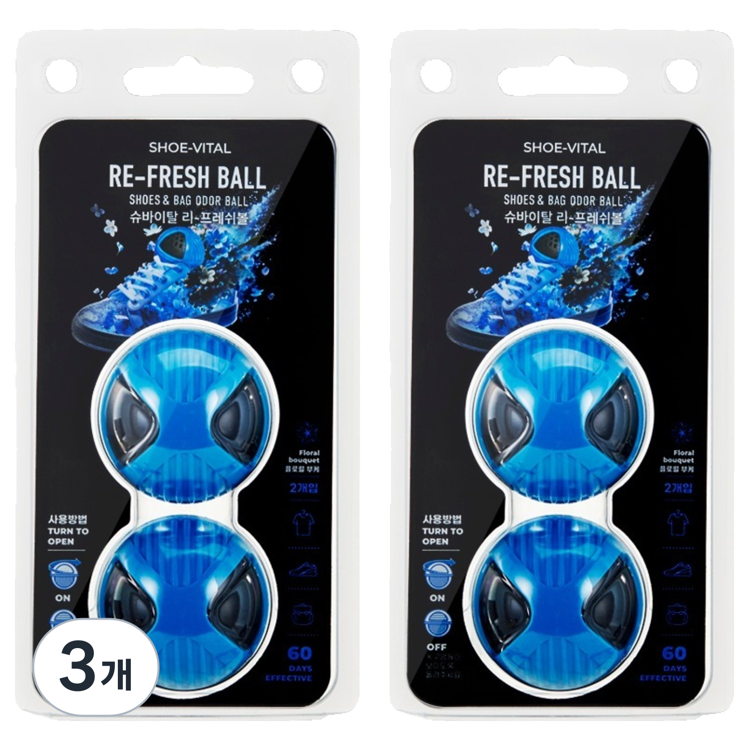 슈바이탈 리프레쉬볼 신발 냄새 제거제 2p, 3개, 16g 20,200원