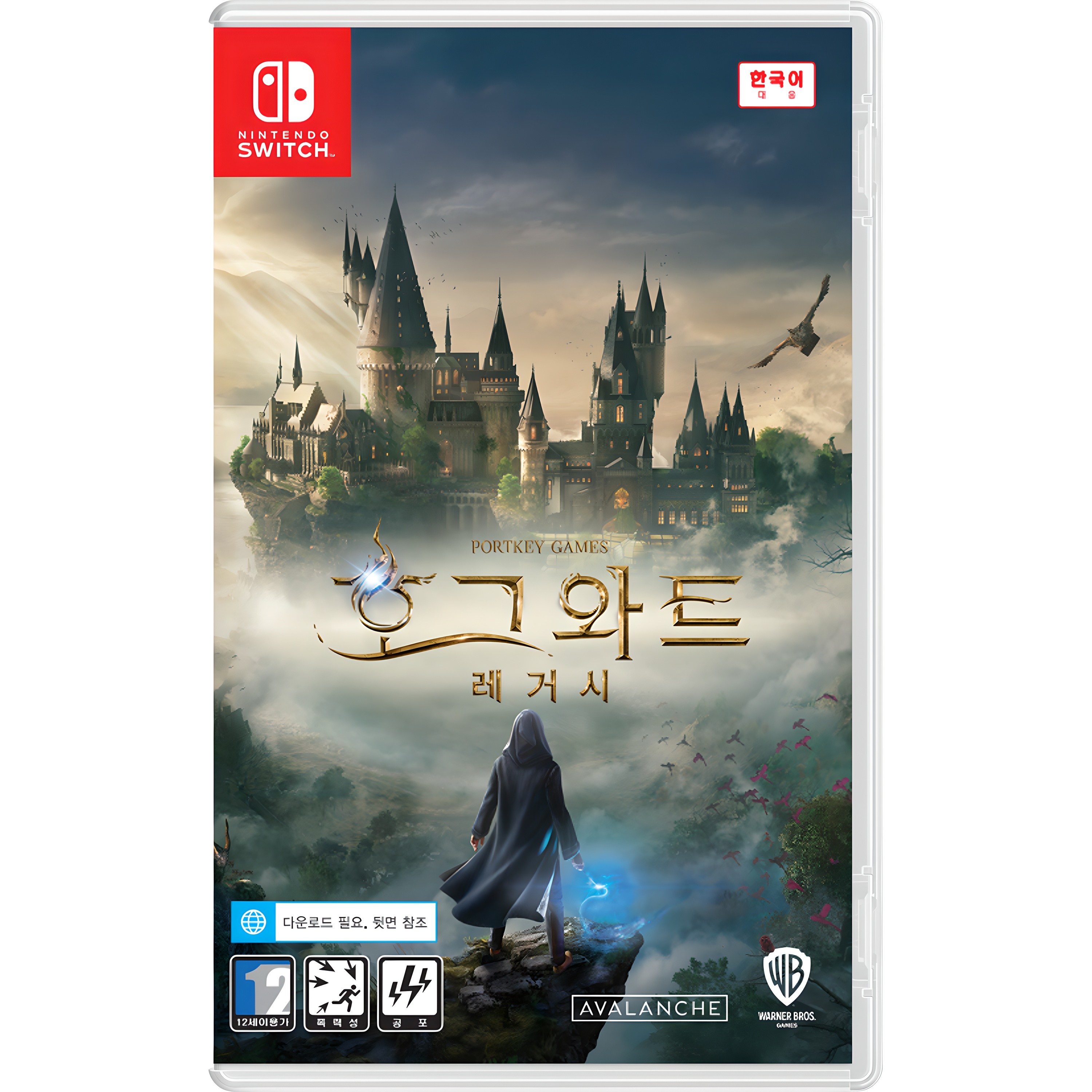 닌텐도 스위치 호그와트 레거시 52,500원