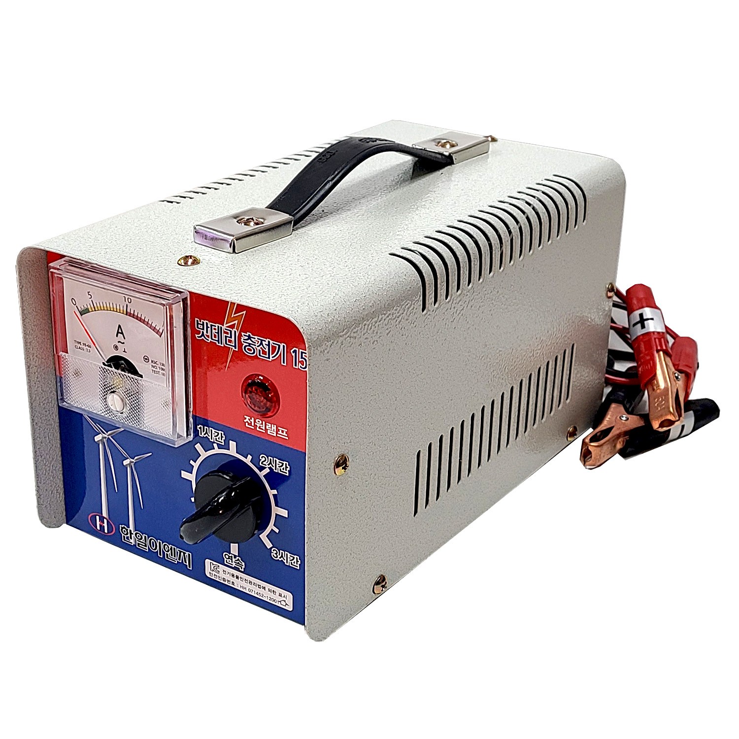 한일 밧데리충전기 국내산 전기안전인증제품 15A(12v전용) / 수동전기충전기 한일이앤지, 한일트랜스 59,000원
