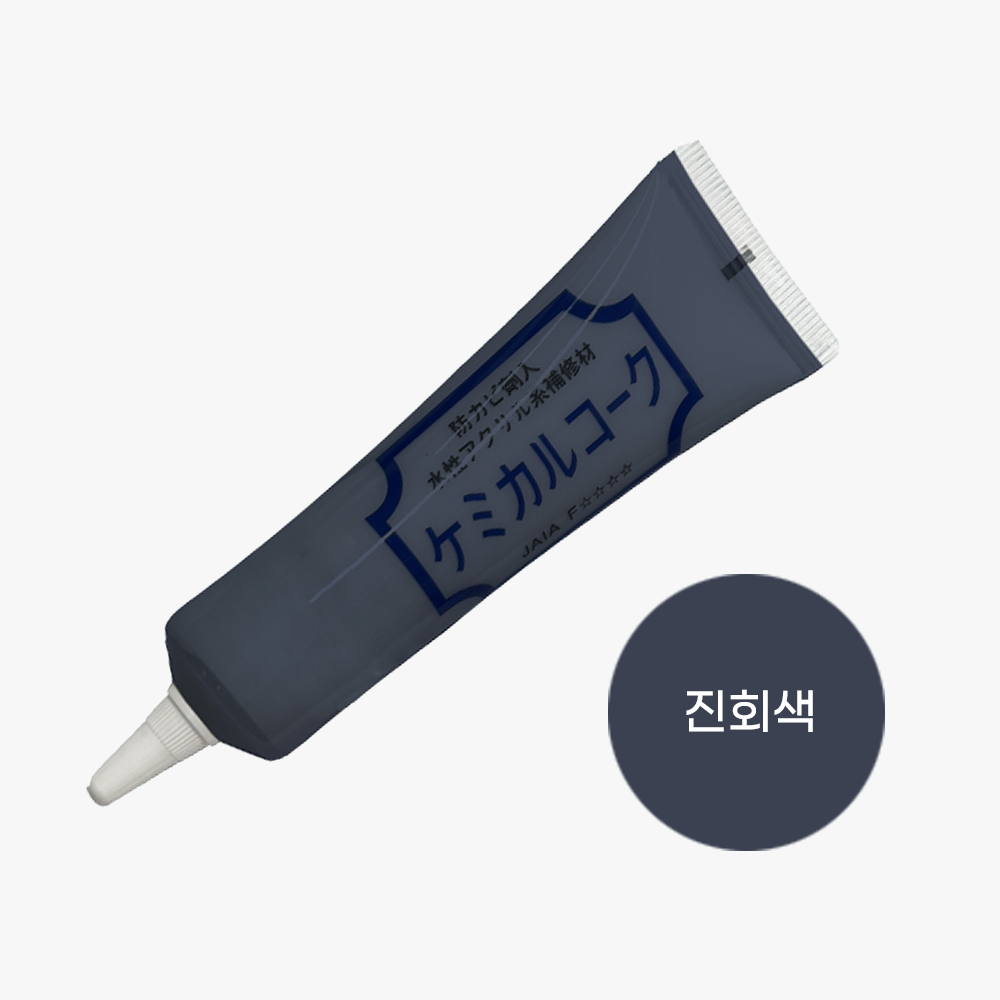 우디코크 50g 진회색 (2개가 1세트) 강마루 메꿈제 메꾸미 가구몰딩 스크레치 보수 16,200원