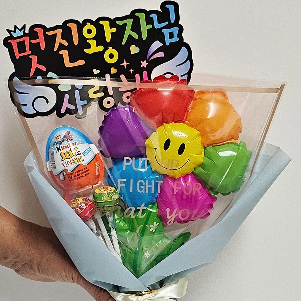 안산 플라워마트 피켓 킨더조이 스마일 데이지 풍선꽃다발 11,900원