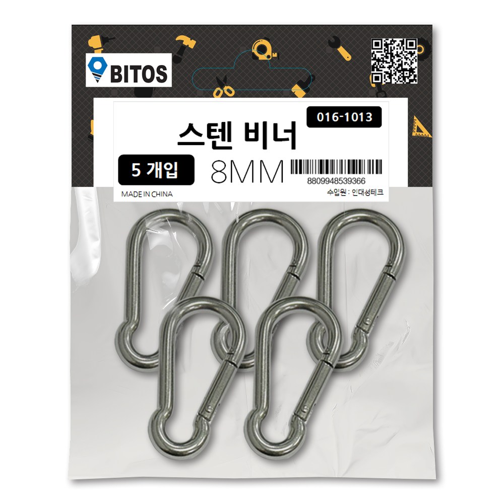 스텐 SUS304 카라비너 비너 고강도 잠금장치 등산고리 STS 소포장, 5개 9,900원