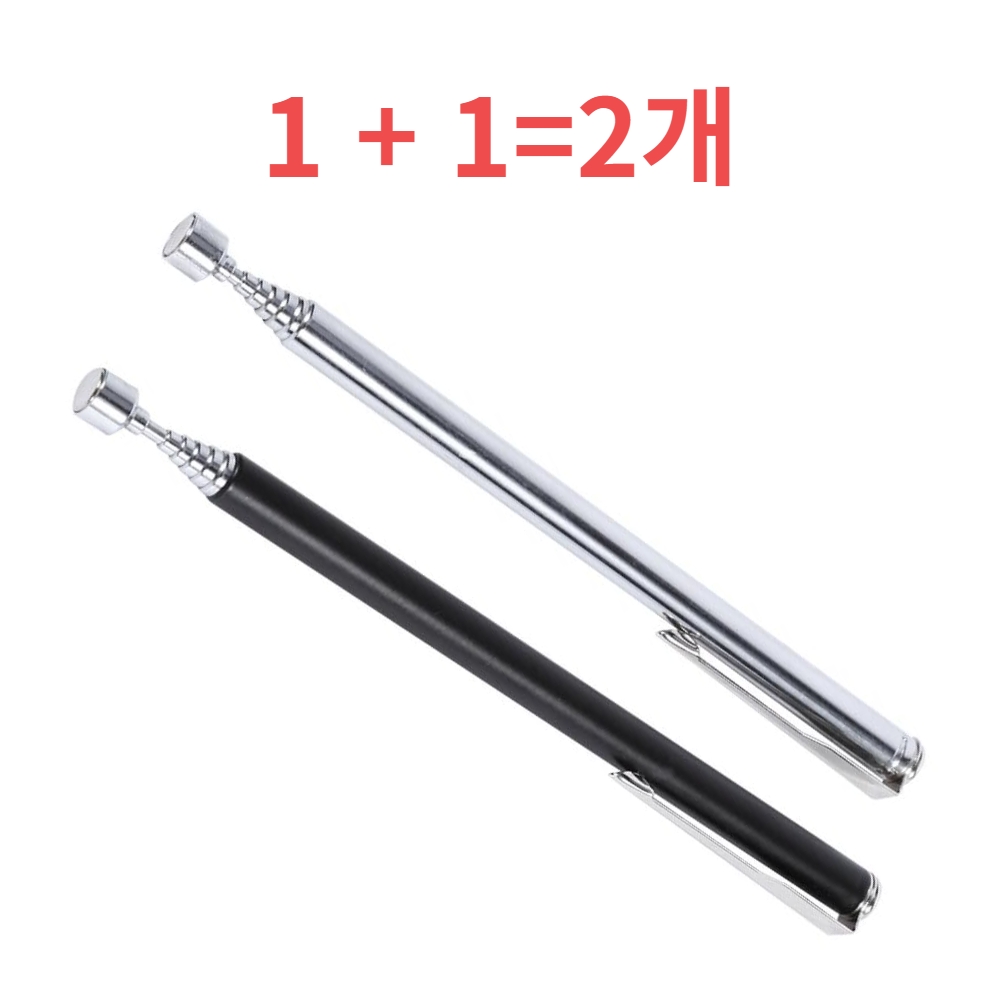 (드림테크)1+1 자석 픽업툴 자석 픽업공구 접이식 자석막대 공구 철편 수거봉 9,800원