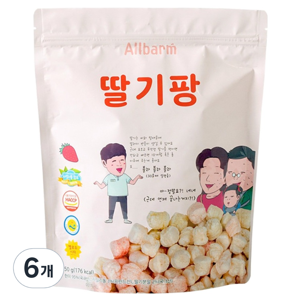 Allbarm 순수 딸기팡 14,160원